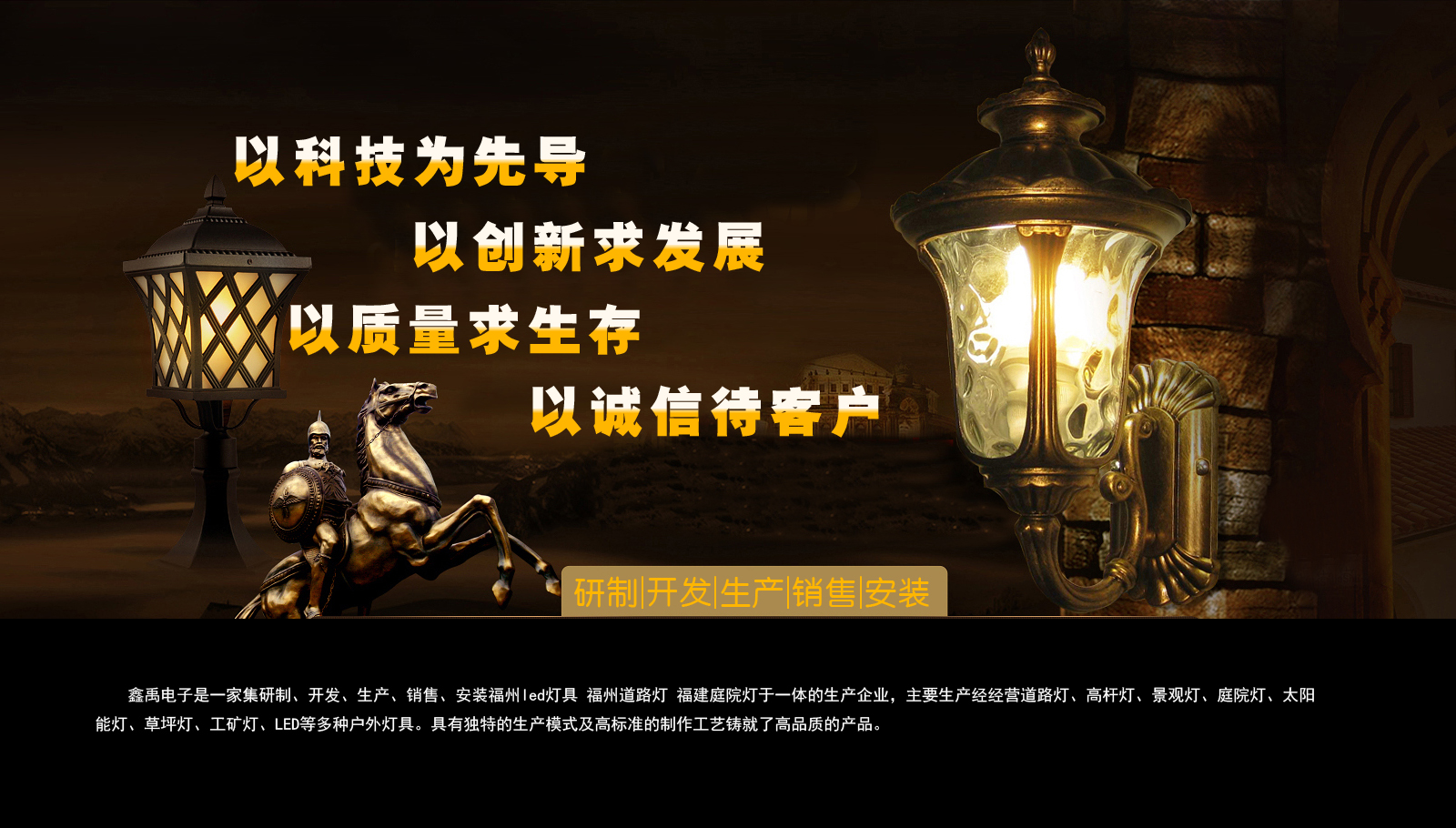极品优物美女被男生操啊啊啊～福建庭院灯
