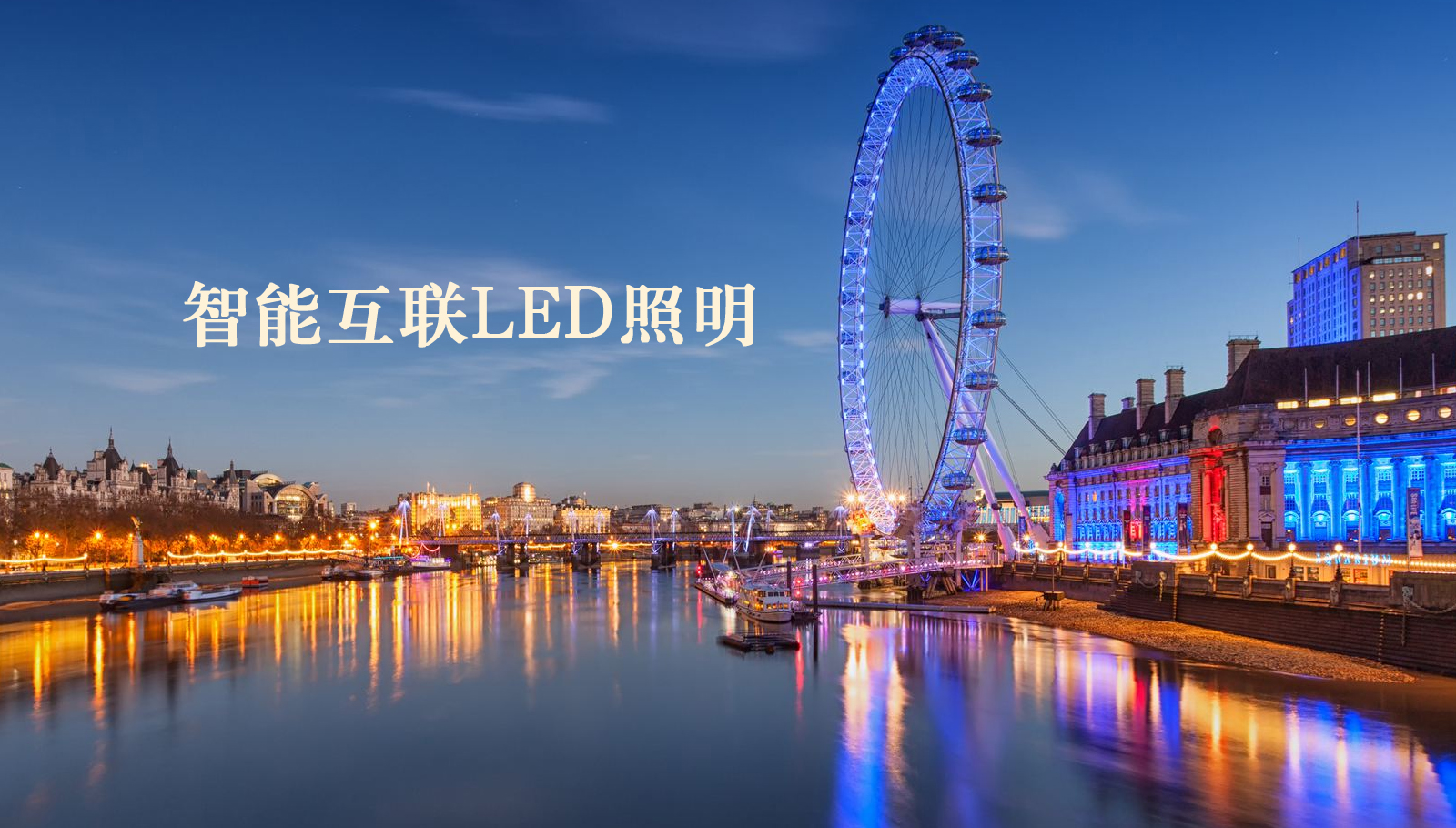 福州led灯具俩美女为你宽敞逼逼